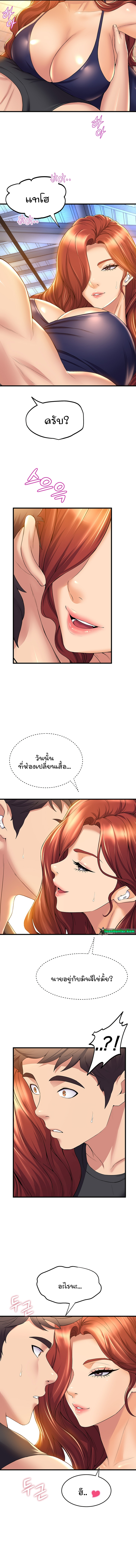 Dance Department’s Female Sunbaes ตอนที่34 (6)